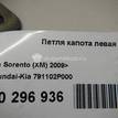 Фото Петля капота левая  791102P000 для Kia Sorento {forloop.counter}}