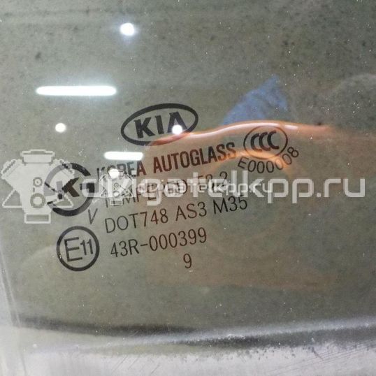 Фото Стекло двери задней правой  834212P010 для Kia Sorento