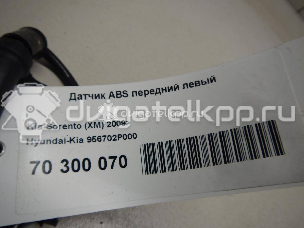 Фото Датчик ABS передний левый  956702p000 для Kia Sorento {forloop.counter}}