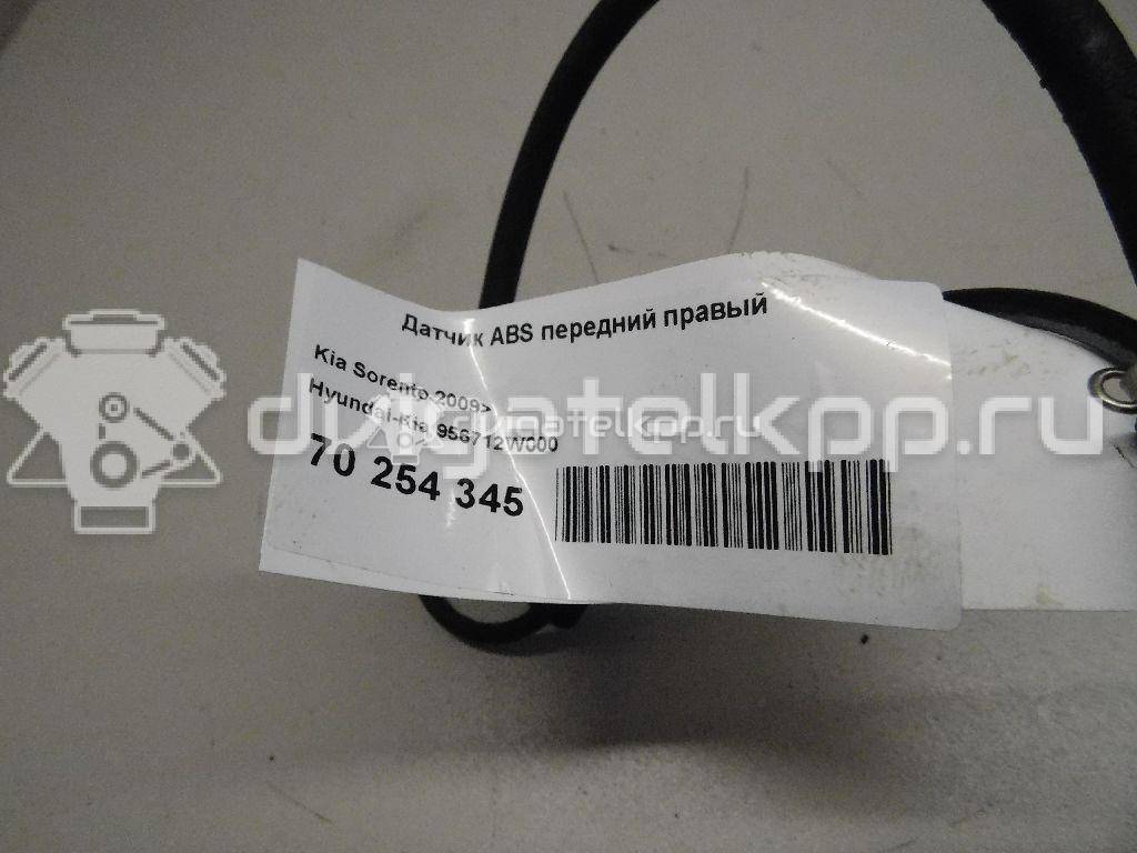 Фото Датчик ABS передний правый  956712w000 для kia Sorento {forloop.counter}}