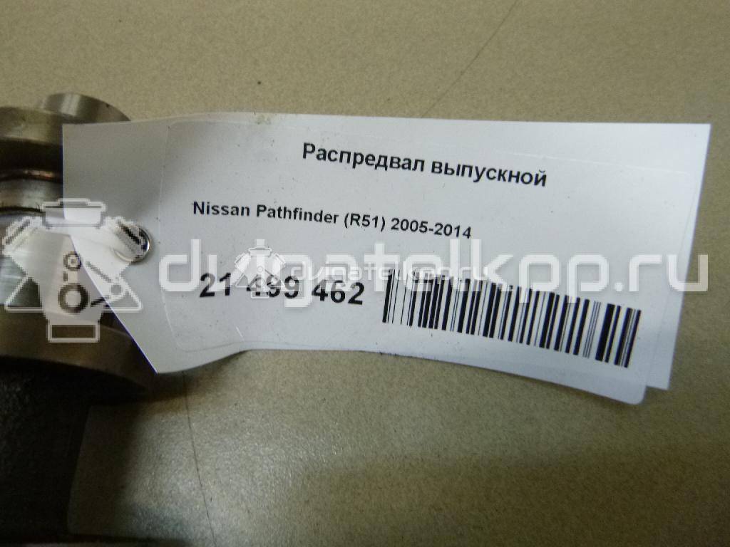 Фото Распредвал выпускной для двигателя VQ40 для Nissan Np300 261-269 л.с 24V 4.0 л бензин {forloop.counter}}