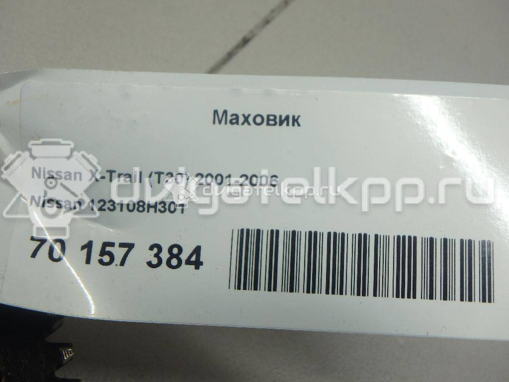 Фото Маховик для двигателя QR25DE для Nissan (Dongfeng) / Suzuki / Mitsuoka / Nissan 141-182 л.с 16V 2.5 л бензин 123108H301 {forloop.counter}}