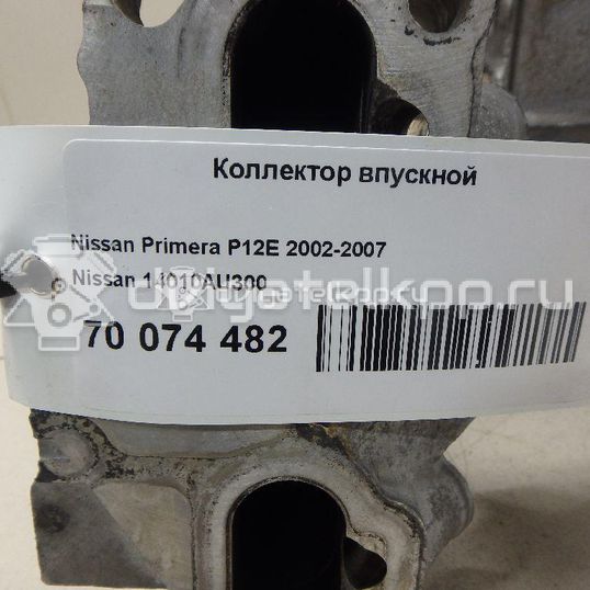 Фото Коллектор впускной для двигателя QG16DE для Nissan Sunny / Bluebird / Avenir / Primera / Almera 102-120 л.с 16V 1.6 л бензин 14010AU300