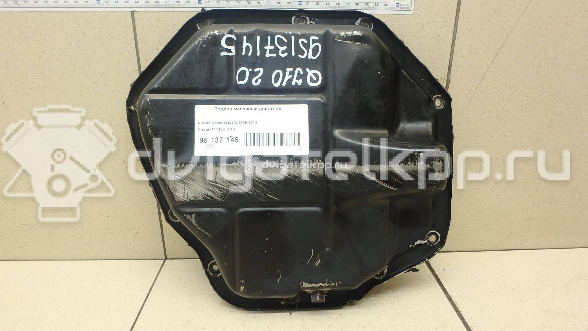 Фото Поддон масляный двигателя для двигателя MR20DE для Samsung / Suzuki / Nissan / Nissan (Dongfeng) 136-143 л.с 16V 2.0 л Бензин/газ 11110CK810 {forloop.counter}}