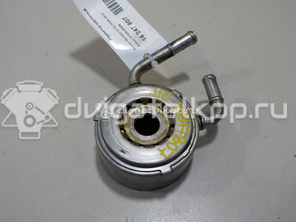 Фото Радиатор масляный для двигателя MR20DE для Samsung / Suzuki / Nissan / Nissan (Dongfeng) 131-147 л.с 16V 2.0 л бензин 21305JD00B {forloop.counter}}