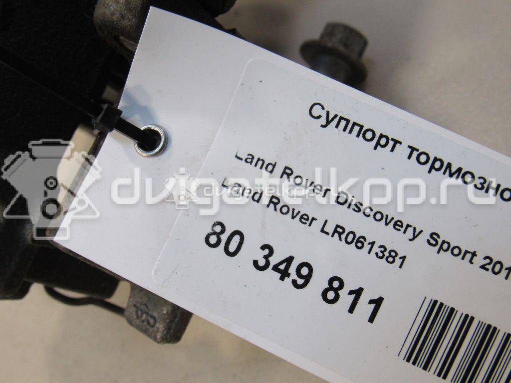 Фото Суппорт тормозной задний левый  LR061381 для Land Rover Range Rover / Discovery {forloop.counter}}