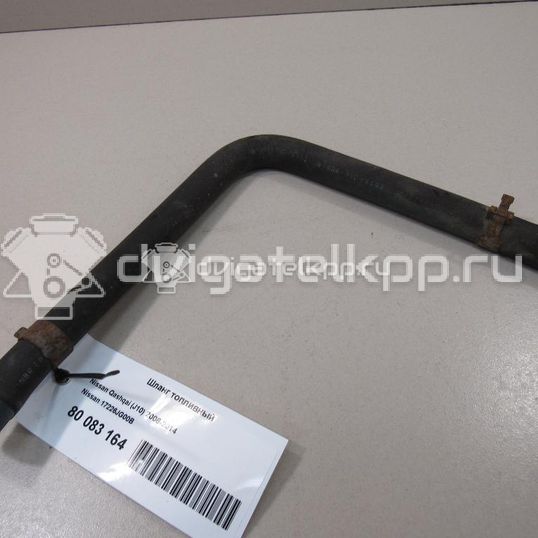 Фото Шланг топливный для двигателя MR20 для Dongfeng Fengdu / Suzuki / Nissan (Dongfeng) 144 л.с 16V 2.0 л бензин 17226JG00B