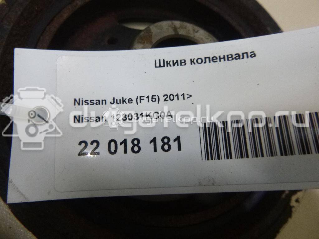 Фото Шкив коленвала для двигателя MR16DDT для Samsung / Nissan 190 л.с 16V 1.6 л бензин 123031KC0A {forloop.counter}}