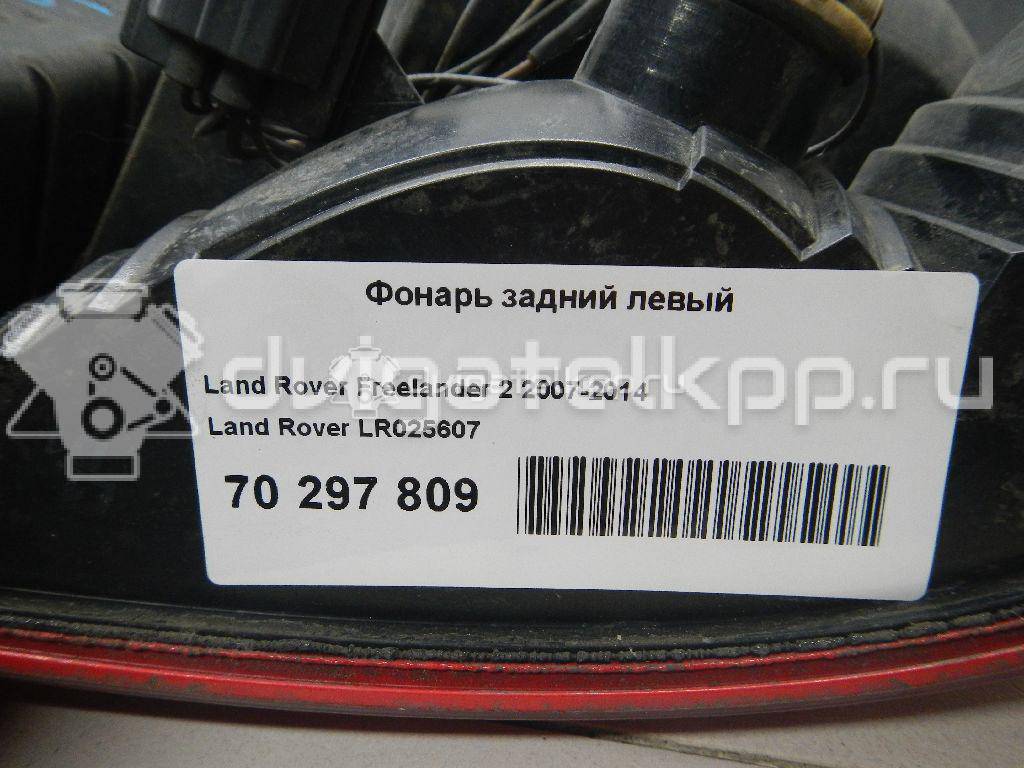 Фото Фонарь задний левый  LR025607 для Land Rover Freelander {forloop.counter}}