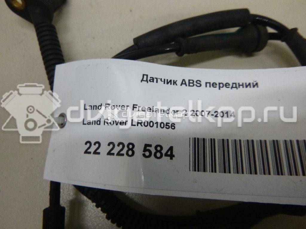 Фото Датчик ABS передний  LR001056 для Land Rover Freelander {forloop.counter}}