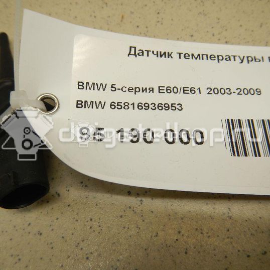 Фото Датчик температуры воздуха  65816936953 для land rover Range Rover III (LM)