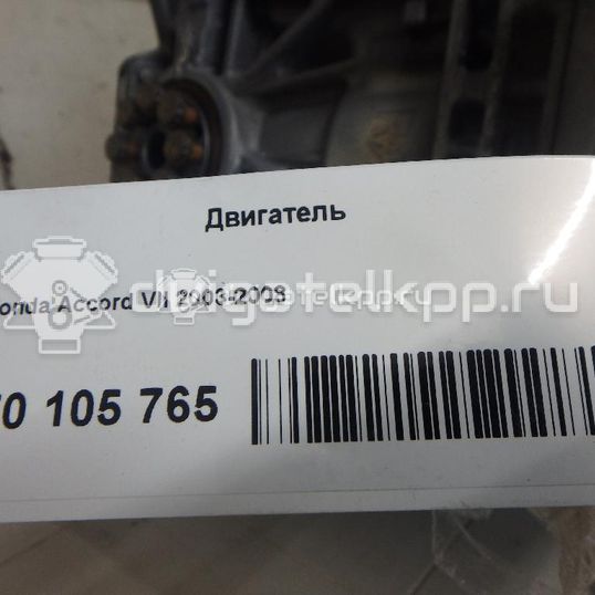 Фото Контрактный (б/у) двигатель K24A3 для Honda Fr-V Be / Accord / Stepwgn / Odyssey 150-204 л.с 16V 2.4 л бензин