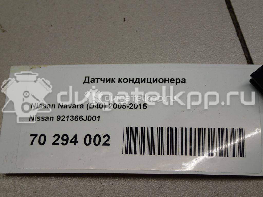 Фото Датчик кондиционера  921366J001 для mazda CX 3 {forloop.counter}}