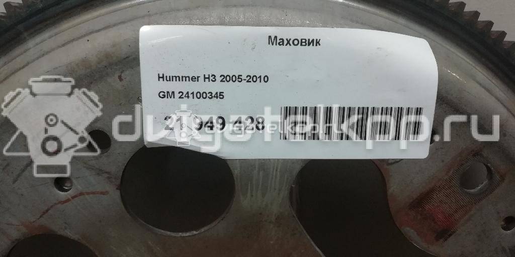 Фото Маховик для двигателя L52 для Gmc / Hummer / Isuzu / Chevrolet 220-223 л.с 20V 3.5 л бензин 24100345 {forloop.counter}}