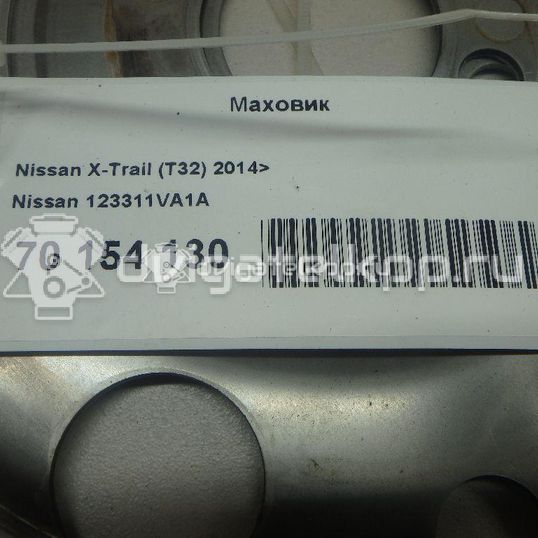 Фото Маховик для двигателя MR20DD для Nissan (Dongfeng) / Nissan 150 л.с 16V 2.0 л бензин 123311VA1A