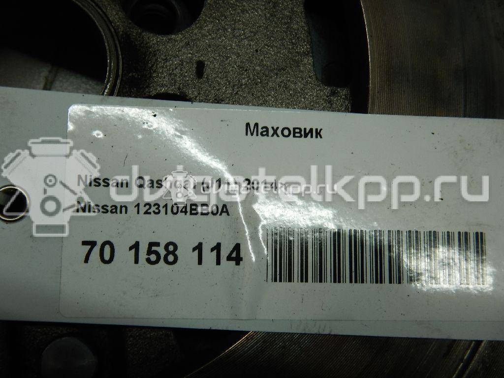 Фото Маховик для двигателя MR20DD для Nissan (Dongfeng) / Nissan 150 л.с 16V 2.0 л бензин 123104BB0A {forloop.counter}}