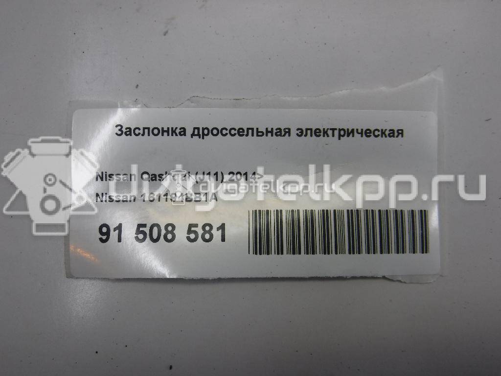 Фото Заслонка дроссельная электрическая для двигателя MR20DD для Nissan (Dongfeng) / Nissan 150 л.с 16V 2.0 л бензин 161194BB1A {forloop.counter}}