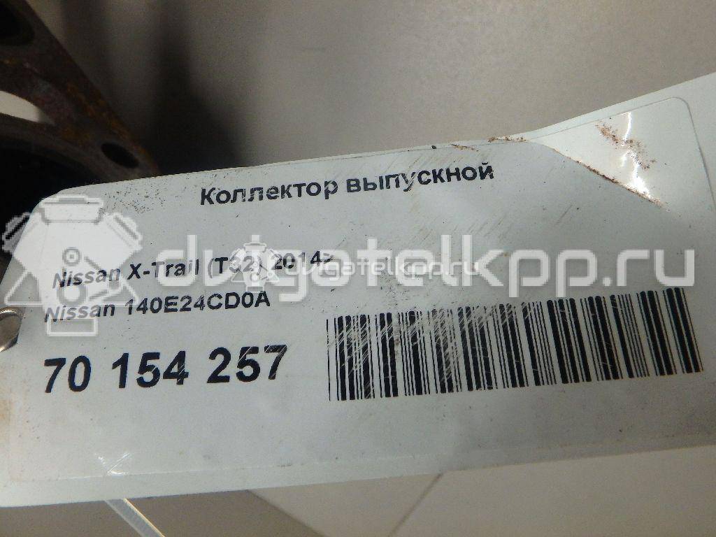 Фото Коллектор выпускной для двигателя MR20 для Suzuki / Nissan (Dongfeng) 144-147 л.с 16V 2.0 л бензин 140E24CD0A {forloop.counter}}