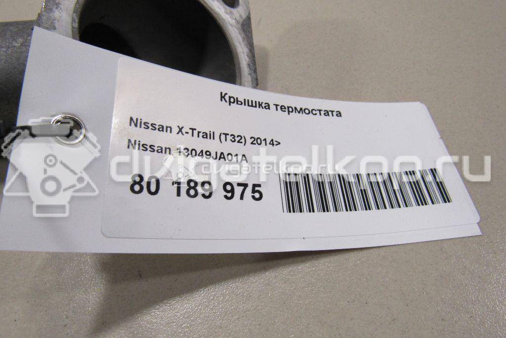 Фото Крышка термостата для двигателя QR25DE для Nissan (Dongfeng) / Suzuki / Mitsuoka / Nissan 141-182 л.с 16V 2.5 л бензин 13049JA01A {forloop.counter}}