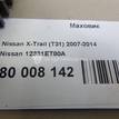 Фото Маховик для двигателя QR25 для Infiniti / Nissan / Nissan (Dongfeng) 184 л.с 16V 2.5 л бензин 12331ET80A {forloop.counter}}