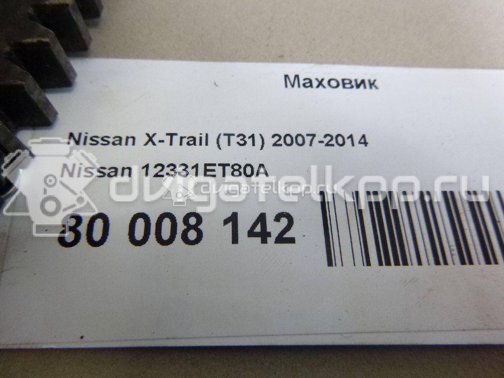 Фото Маховик для двигателя QR25 для Infiniti / Renault (Dongfeng) / Nissan / Nissan (Dongfeng) 171-186 л.с 16V 2.5 л бензин 12331ET80A {forloop.counter}}