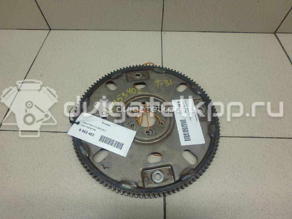 Фото Маховик для двигателя QR25 для Infiniti / Nissan / Nissan (Dongfeng) 184-234 л.с 16V 2.5 л бензин 12331ET80A {forloop.counter}}