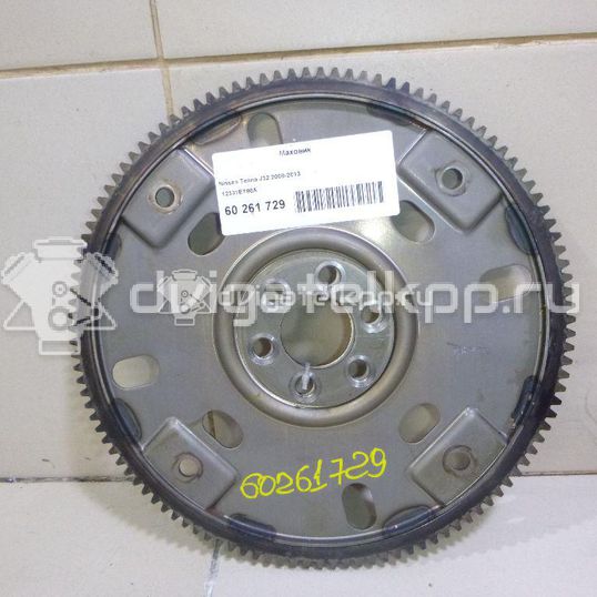 Фото Маховик для двигателя QR25 для Infiniti / Nissan / Nissan (Dongfeng) 184-234 л.с 16V 2.5 л бензин 12331ET80A