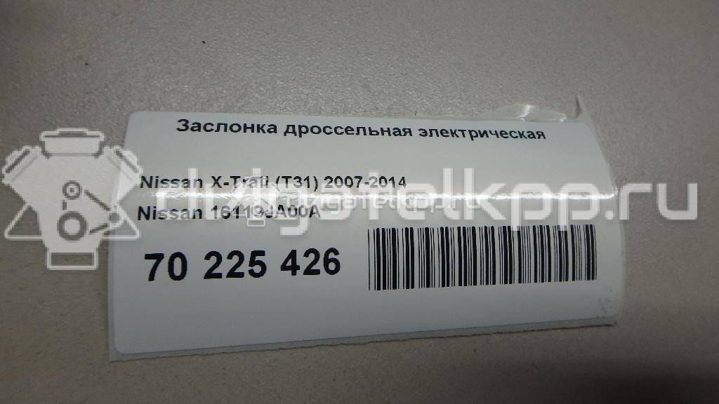 Фото Заслонка дроссельная электрическая для двигателя QR25DE для Nissan (Dongfeng) / Suzuki / Mitsuoka / Nissan 167 л.с 16V 2.5 л Бензин/газ 16119JA00A {forloop.counter}}