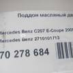 Фото Поддон масляный двигателя  2710101713 для mercedes benz CL203 CLC {forloop.counter}}