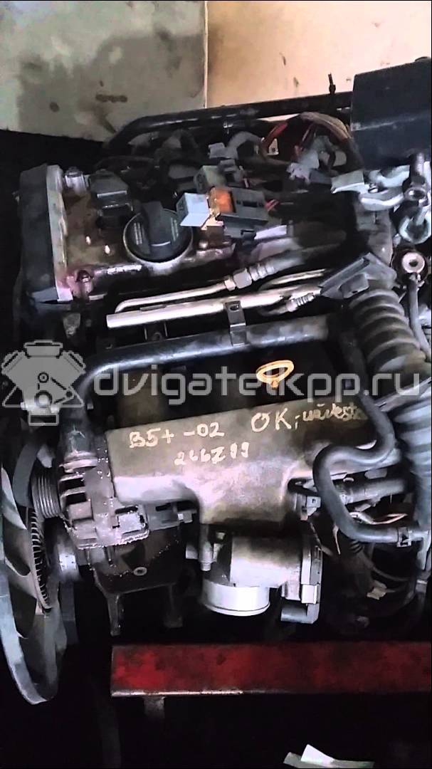 Фото Контрактный (б/у) двигатель AWT для Audi A4 / A6 150 л.с 20V 1.8 л бензин {forloop.counter}}