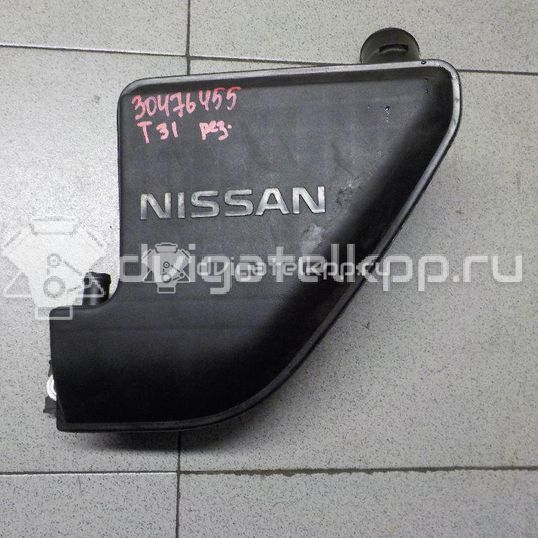 Фото Резонатор воздушного фильтра для двигателя QR25 для Infiniti / Nissan / Nissan (Zhengzhou) / Nissan (Dongfeng) 184 л.с 16V 2.5 л бензин 16576JG30A