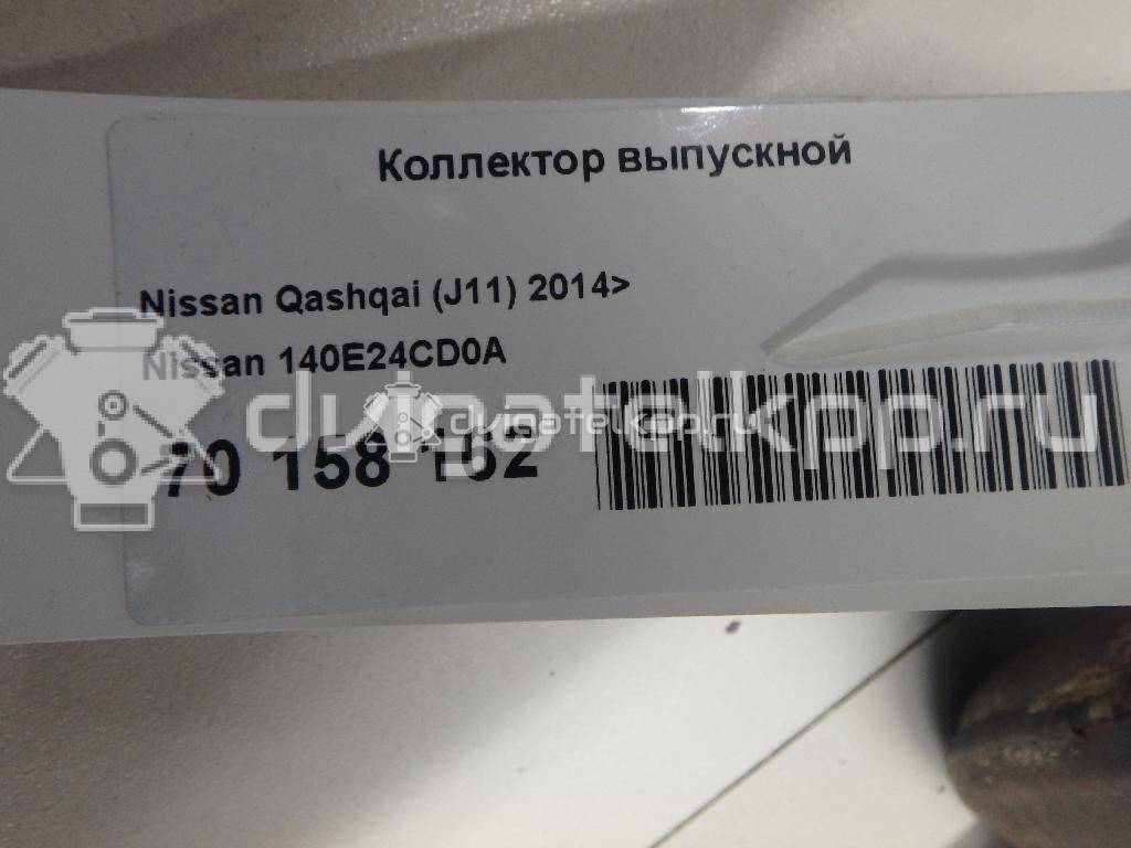 Фото Коллектор выпускной для двигателя MR20 для Suzuki / Nissan (Dongfeng) 144-147 л.с 16V 2.0 л бензин 140E24CD0A {forloop.counter}}