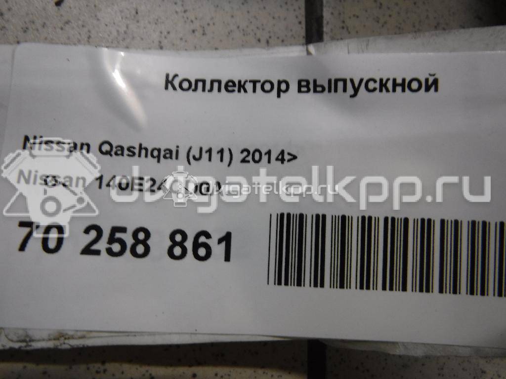 Фото Коллектор выпускной для двигателя MR20 для Fengshen / Suzuki / Nissan (Dongfeng) 143 л.с 16V 2.0 л бензин 140E24CD0A {forloop.counter}}