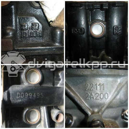 Фото Контрактный (б/у) двигатель D4FD для Hyundai Tucson / Ix35 Lm, El, Elh / I40 Vf 116-141 л.с 16V 1.7 л Дизельное топливо Z57712AZ00