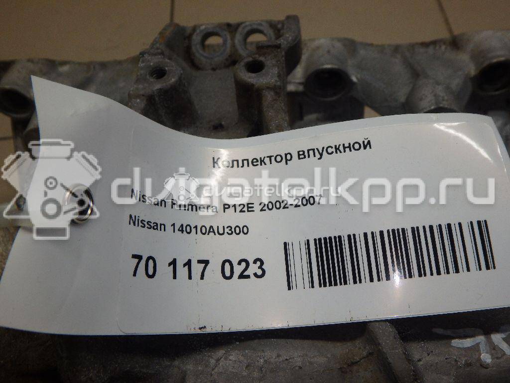 Фото Коллектор впускной для двигателя QG16DE для Nissan Sunny / Bluebird / Avenir / Primera / Almera 102-120 л.с 16V 1.6 л бензин 14010AU300 {forloop.counter}}