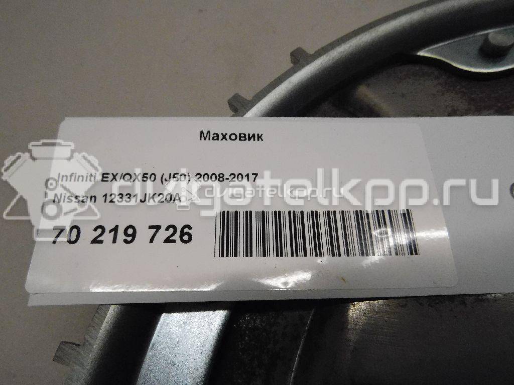 Фото Маховик для двигателя VQ35 для Samsung / Nissan 218-258 л.с 24V 3.5 л бензин 12331JK20A {forloop.counter}}