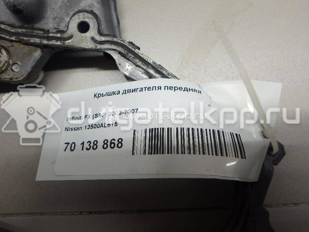 Фото Крышка двигателя передняя для двигателя VQ35DE для Infiniti / Mitsuoka / Isuzu / Nissan / Nissan (Dongfeng) 252 л.с 24V 3.5 л бензин 13500AL615 {forloop.counter}}