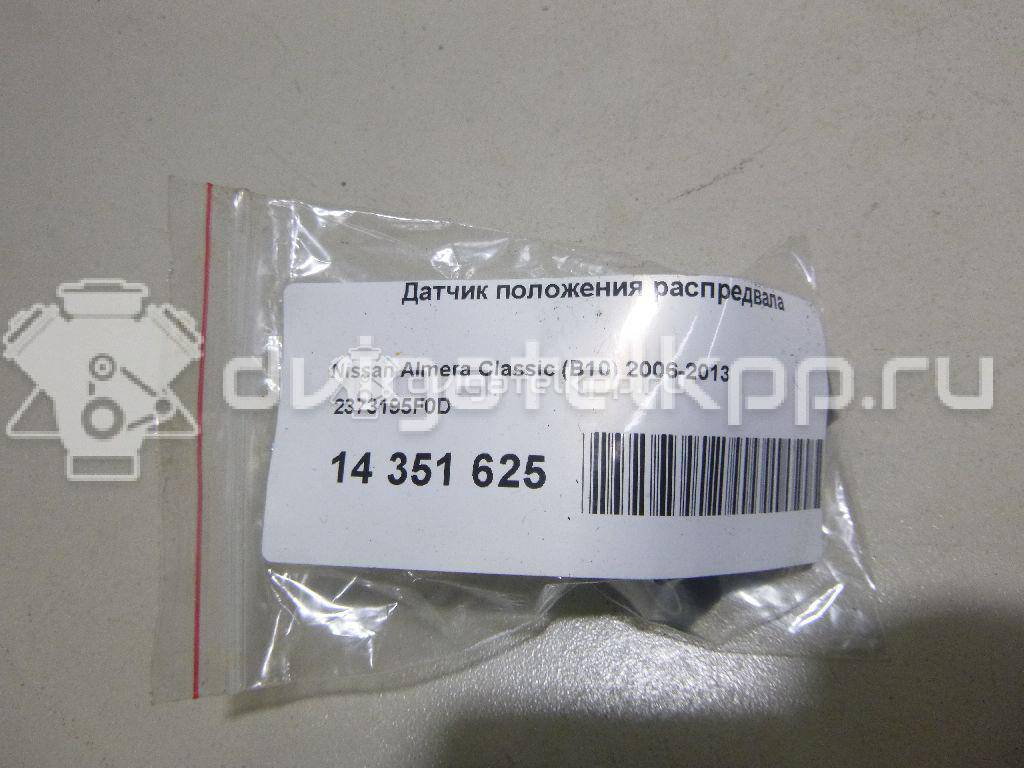 Фото Датчик положения распредвала  2373195F0D для Nissan Teana / 350 Z Z33 / Sunny / Primera / Avenir {forloop.counter}}