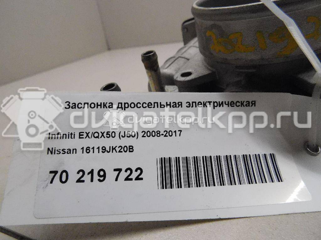 Фото Заслонка дроссельная электрическая для двигателя VQ37VHR для Infiniti / Mitsubishi / Nissan 333 л.с 24V 3.7 л бензин 16119JK20B {forloop.counter}}