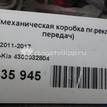 Фото Контрактная (б/у) МКПП для Hyundai (Beijing) / Hyundai / Kia 101-109 л.с 16V 1.4 л G4FA бензин {forloop.counter}}