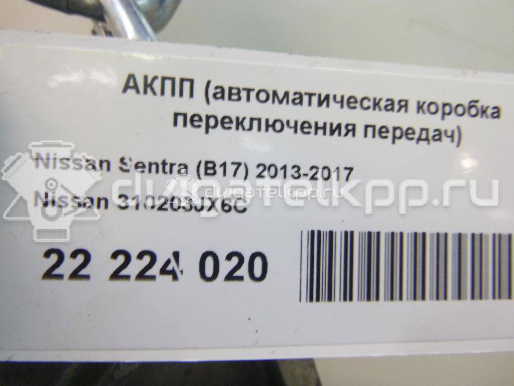 Фото Контрактная (б/у) АКПП для Dongfeng (Dfac) / Nissan (Zhengzhou) / Samsung / Mazda / Nissan / Mitsubishi / Nissan (Dongfeng) 109 л.с 16V 1.6 л HR16DE бензин 310203JX6C {forloop.counter}}