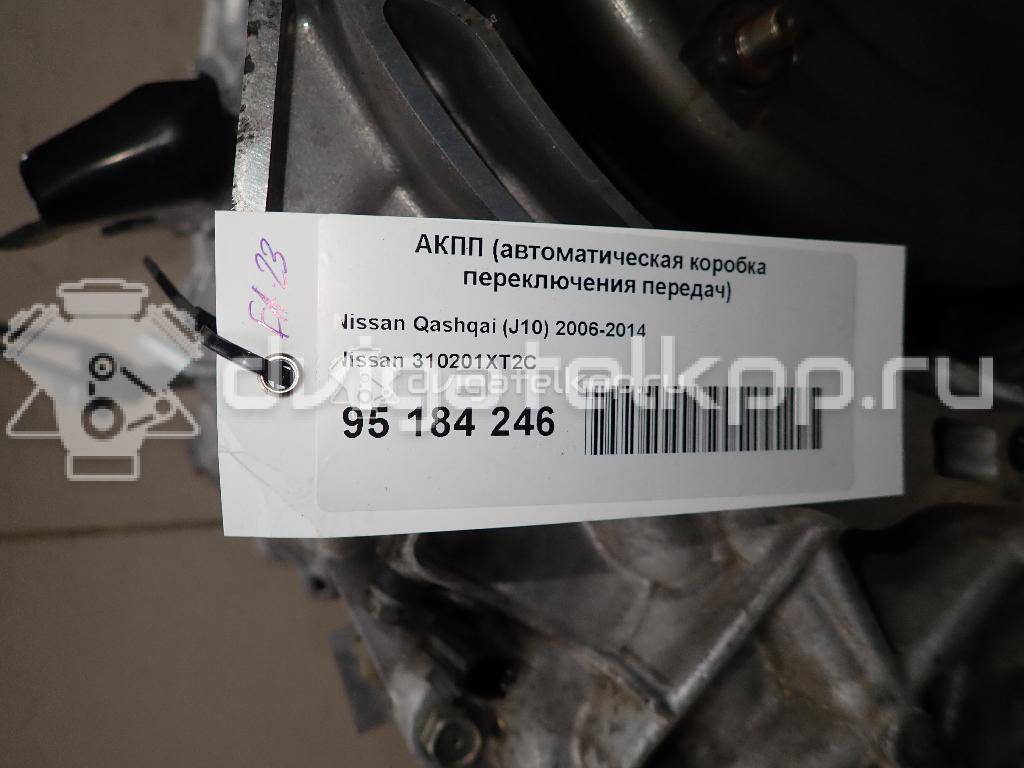 Фото Контрактная (б/у) АКПП для Samsung / Suzuki / Nissan / Nissan (Dongfeng) 133-144 л.с 16V 2.0 л MR20DE бензин 310201xt2c {forloop.counter}}