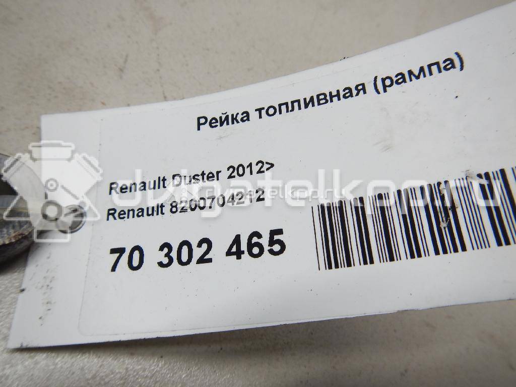 Фото Рейка топливная (рампа)  8200704212 для nissan Qashqai (J10) {forloop.counter}}