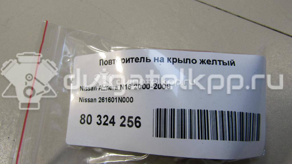 Фото Повторитель на крыло желтый  261601N000 для Nissan Primera / Maxima / Almera / Pathfinder {forloop.counter}}