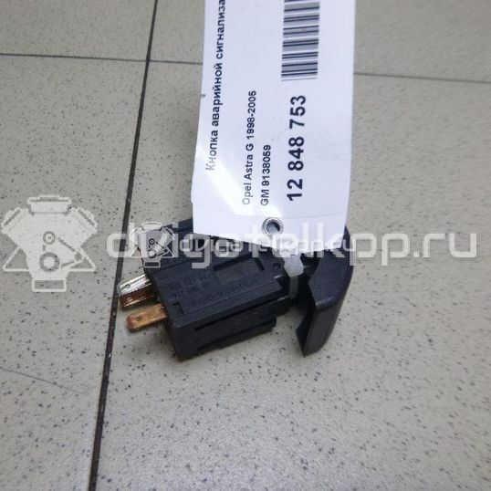 Фото Кнопка аварийной сигнализации  9138059 для Opel Astra / Zafira