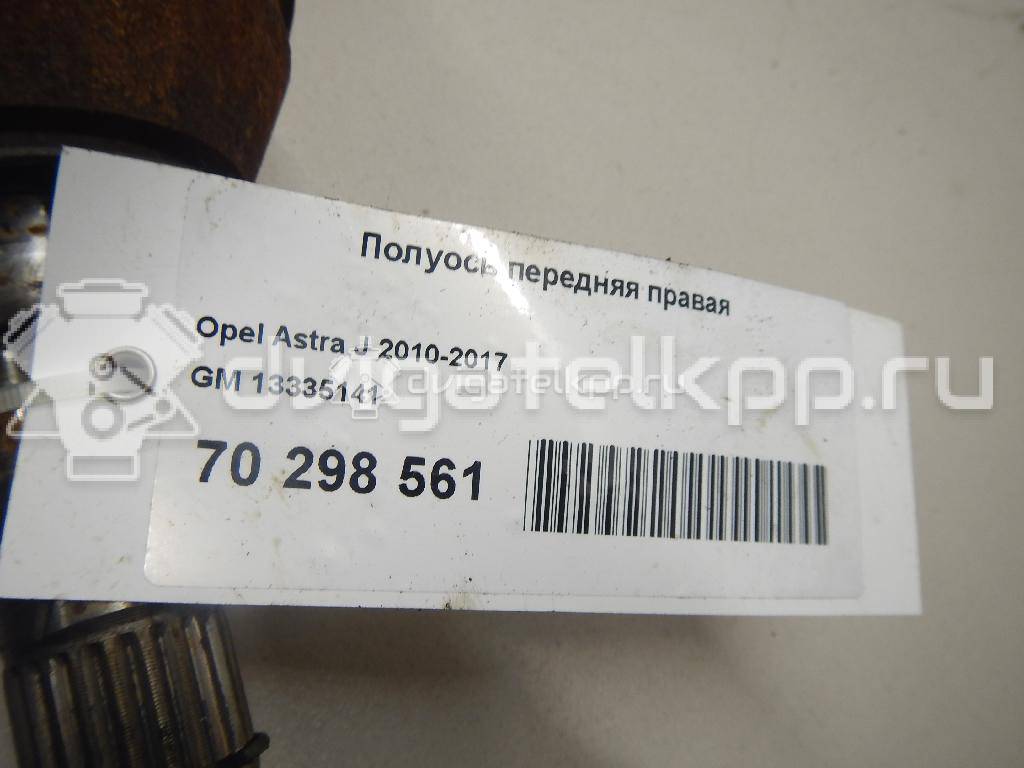 Фото Полуось передняя правая  13335141 для Opel Astra {forloop.counter}}