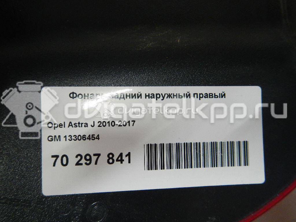 Фото Фонарь задний наружный правый  13306454 для Opel Astra {forloop.counter}}