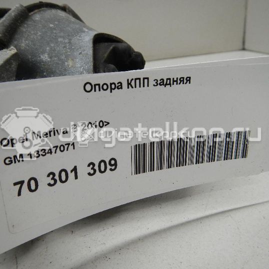 Фото Опора КПП задняя  13347071 для Opel Meriva