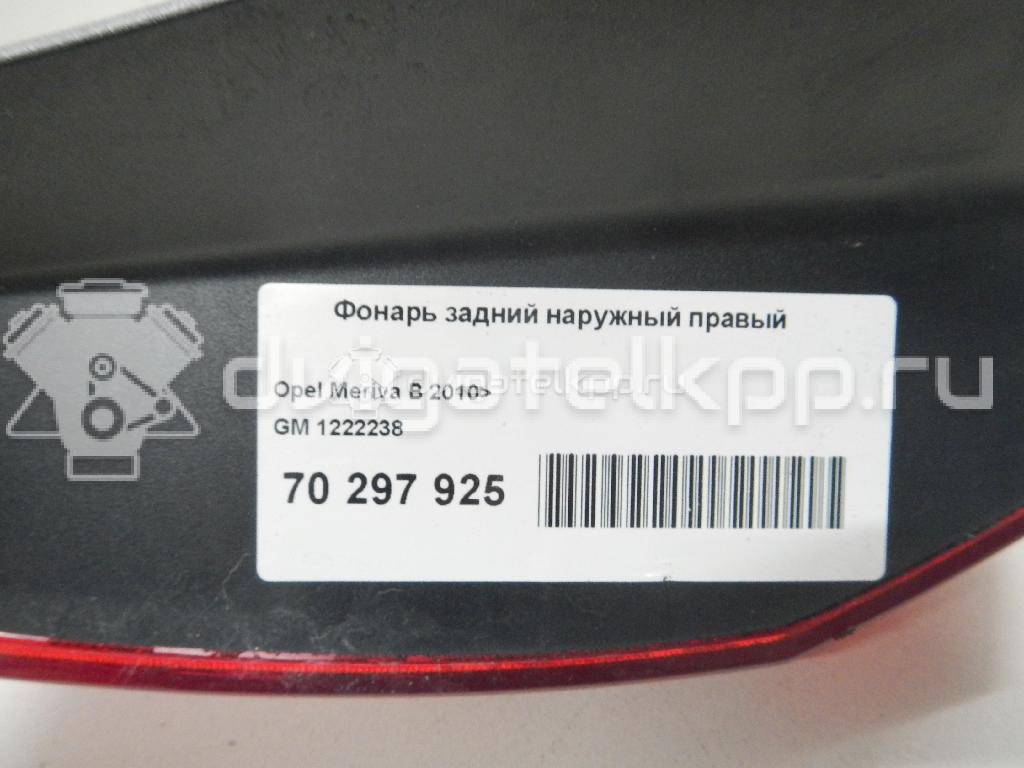 Фото Фонарь задний наружный правый  1222238 для Opel Meriva {forloop.counter}}