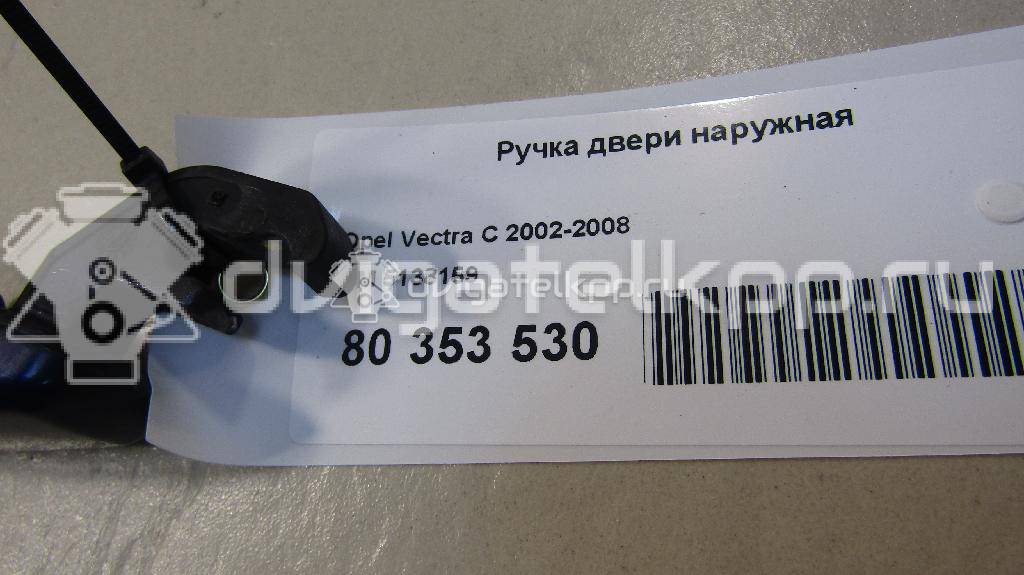 Фото Ручка двери наружная  5138159 для Opel Vectra / Signum {forloop.counter}}